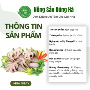 Bạch tuộc sữa